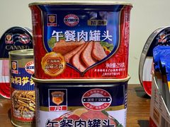-华山263老字号品牌馆