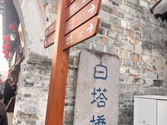 -紫阳古街