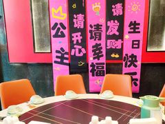 -椒馋小馆(绿源路店)