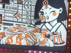 -弘彩英·烤牛舌·年糕火锅(蓝色港湾店)