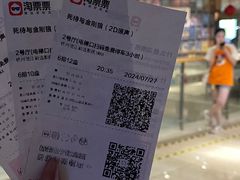 -悦江新远影城IMAX