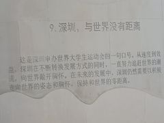 -大梅沙海滨公园