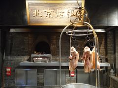 -四世同堂·京菜·烤鸭(双井店)