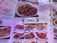 -鹅滋道(甘坑古镇店)