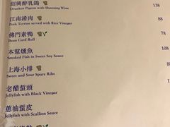 -玉兰苑(渔人码头店)