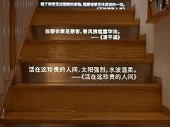 -猫的天空之城概念书店(苏州平江店)