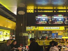 -嘎嘎鸭脑壳(金沙店)