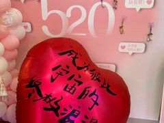 -海底捞火锅(新松江路生日主题店)