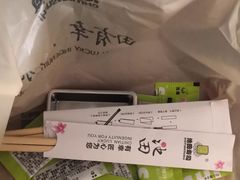 -池田寿司·4H鲜作(西直门凯德华联店)