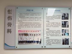 -上海市第四人民医院