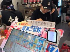 -蜜雪冰城(乐松店)