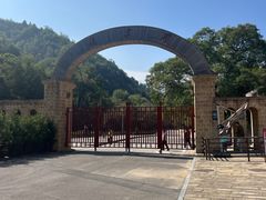 -延安杨家岭革命旧址