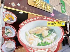 -珠海市博物馆