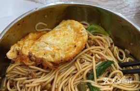 Dry-Mixed Sour Green Beans Noodles
