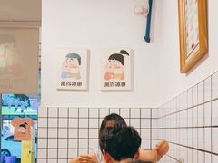 -WONDER ICE 萬得冰田(建設路总店)