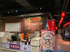 -和平菓局(王府井店)