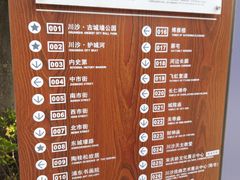 -川沙古镇-停车场