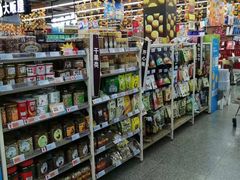 -世纪联华(临平邱山店)