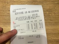 -凤凰山斑鱼馆(恭城店)