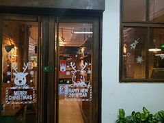 -雕刻时光·无国界料理西餐厅(五山店)