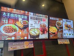 -永和大王(漕宝店)