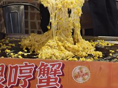 -哼蟹二将·烤肉酱蟹(合生汇店)