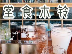 -铃木食堂(杨梅竹店)