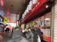 -秦氏环球炸鸡(解放北路店)
