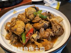 -东莱馋房(陆家嘴店)