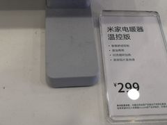 -小米之家(长宁中山公园龙之梦店)