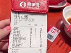 -喜家德虾仁水饺(长泰广场店)