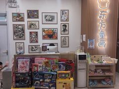 -东方童画儿童创意美术(十里堡体验馆)