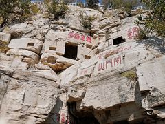 -青州市云门山风景区