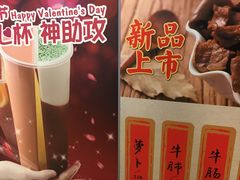 -美芝莲(领展购物广场中关村店)