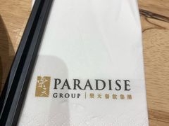 -乐牛私房面家
