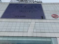 -保利MALL(天鹅湖店)