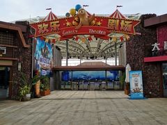 -三亚海昌梦幻海洋不夜城