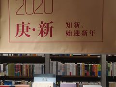 -方所(华润万象城店)