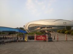 -宝能国际体育演艺中心