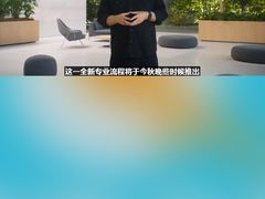 -Apple零售店(新街口店)