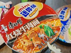 -济南遥墙国际机场-叁号贵宾厅