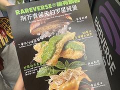 -龙湖杭州滨江天街