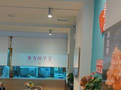 -东方饺子王(和平里店)
