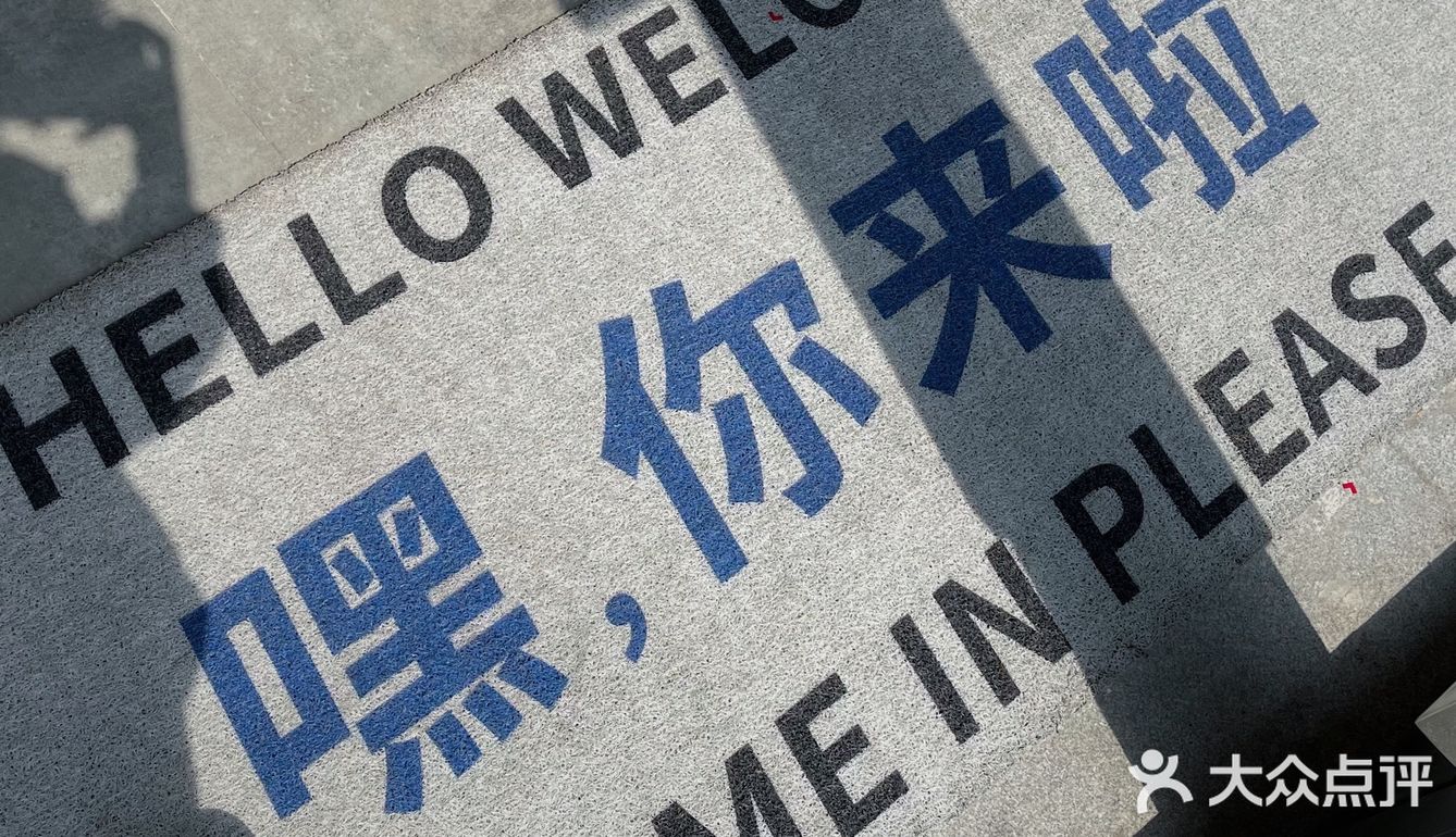 禾沐·轻食·面包·咖啡💙