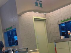 -米仓食堂(皇庭广场店)