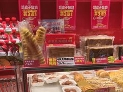 -味多美蛋糕(看丹桥店)
