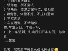 -叁拾壹丨浮世绘x壹拾叁沉浸演绎剧场