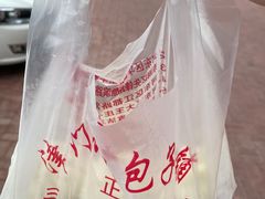 -津门张记包子铺(华昌道店)