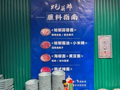 -蚝英雄鲜蚝自助专门店(长楹天街直营店)