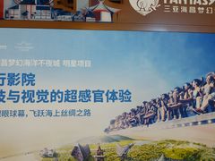 -三亚海昌梦幻海洋不夜城